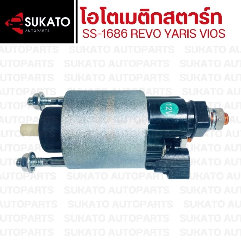 โอโตเมติกสตาร์ทอย่างดีREVO รูปที่ 2
