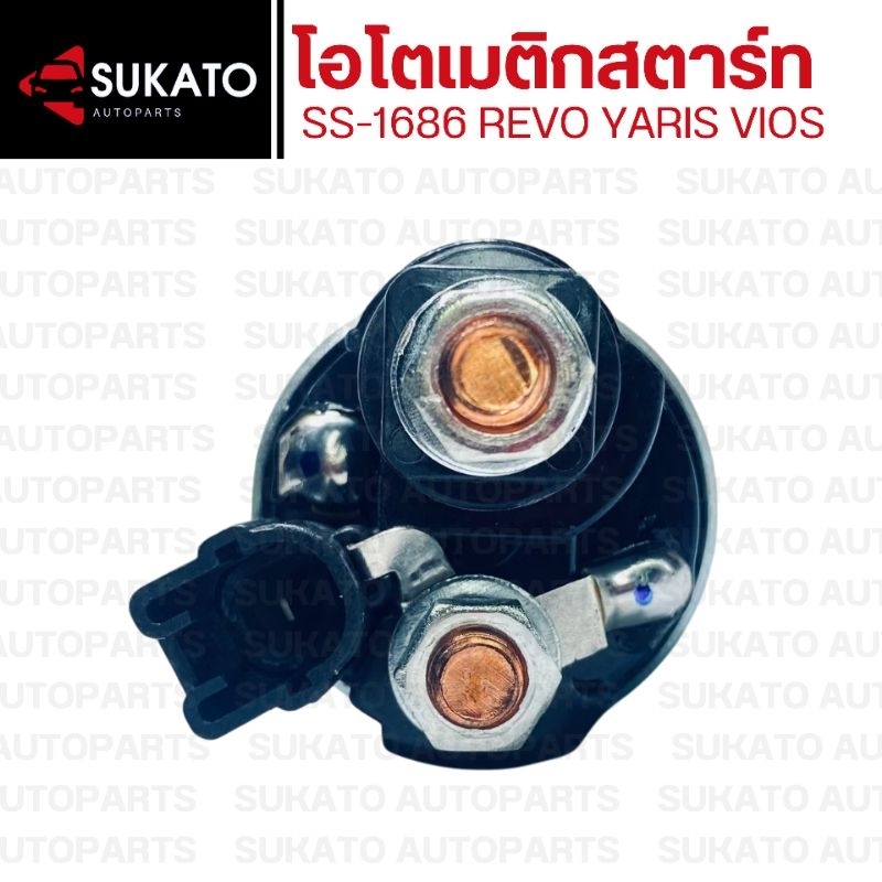 โอโตเมติกสตาร์ท SS-1686 REVO(ND) YARIS VIOS ตรงรุ่น เกรดอย่างดีMAGNETO สะพานไฟข้างเดียวกับติดรถ - รูปที่ 2