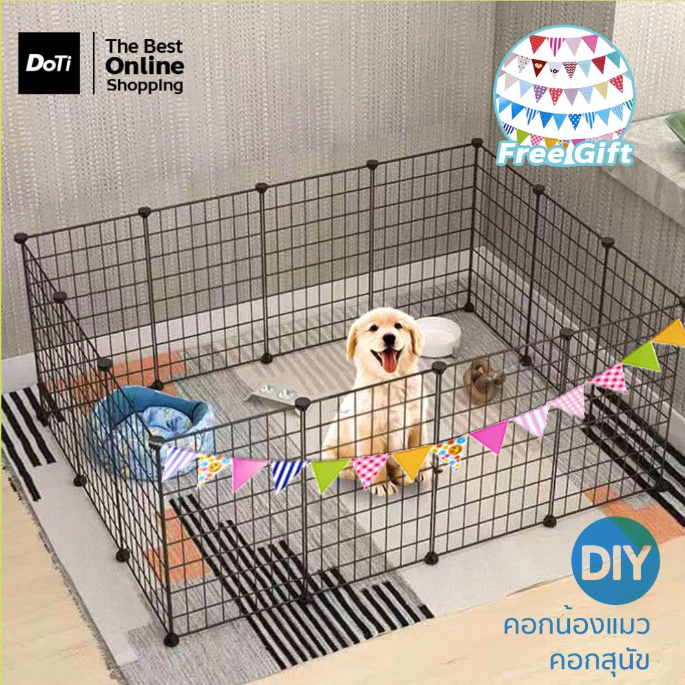 รั้วกั้นสุนัข คอกกั้นสัตว์ diy ประกอบได้หลากหลายรูปทรง6/8/12/24pcs