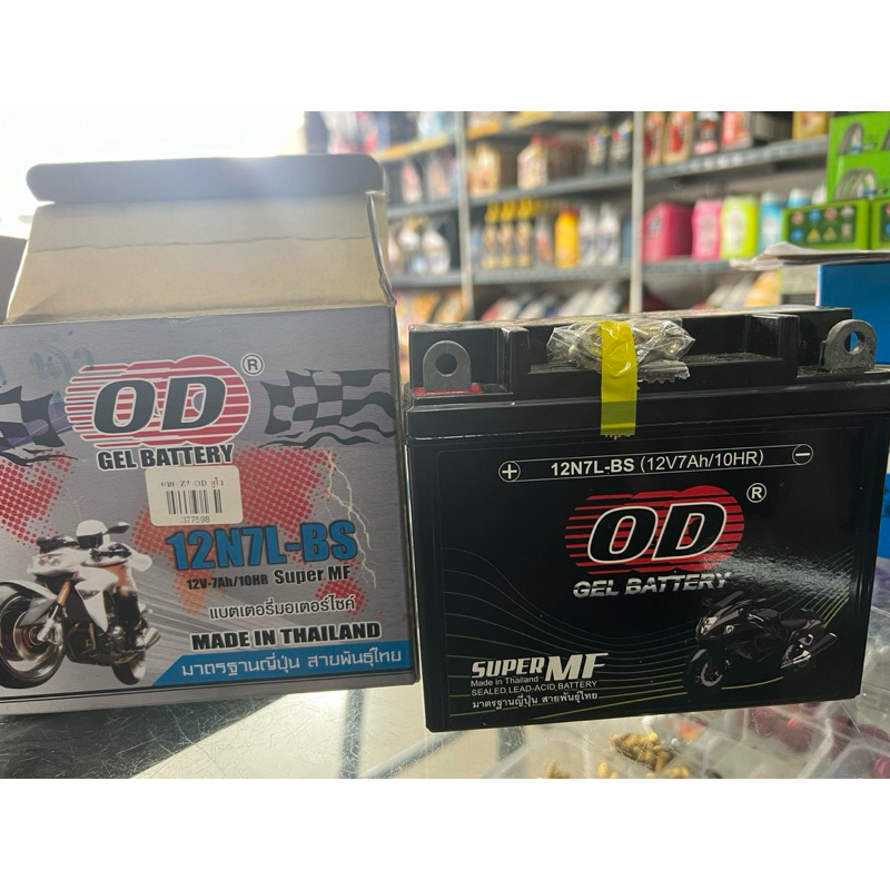 แบตเตอรี่ OD นูโว ราคาพิเศษ 399(12N7L-Bs)