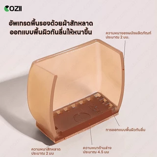 COZII ยางรองขาโต๊ะ 1เซ็ท 4ชิ้น ยางสวมขาเก้าอี้ กันเสียงรบกวน รอยขีดข่วน เหนียว ทนทาน