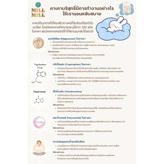 [พร้อมส่ง] MILL MILL Pure Cacao Tea (ชาคาเคาบริสุทธิ์ 100%) 10ซอง/กล่อง 50g ผ่อนคลาย นอนหลับสบาย ได้ทุกคืน
