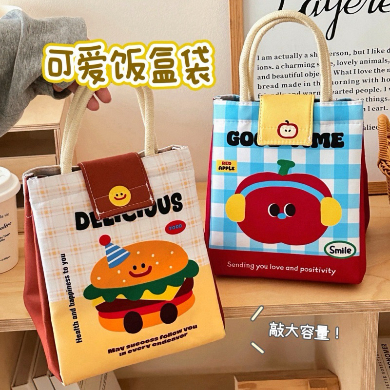 พร้อมส่ง🪼 กระเป๋า ถุงหิ้ว น่ารัก เก็บความเย็น กระเป๋าอเนกประสงค์ กระเป๋าใส่ของ