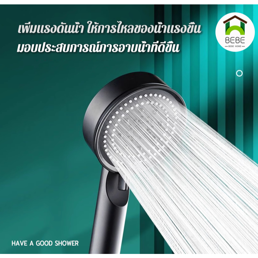 [กรองน้ำ]ฝักบัวแรงดันสูง ฝักบัวกรองน้ำ ปรับ 5 โหมด จากวัสดุABSคุณภาพดี100% หัวฝักบัว ประหยัดน้ำ ราคา ถูกที่สุด ดีลบีเคเค แกลเลอรีภาพที่ 2