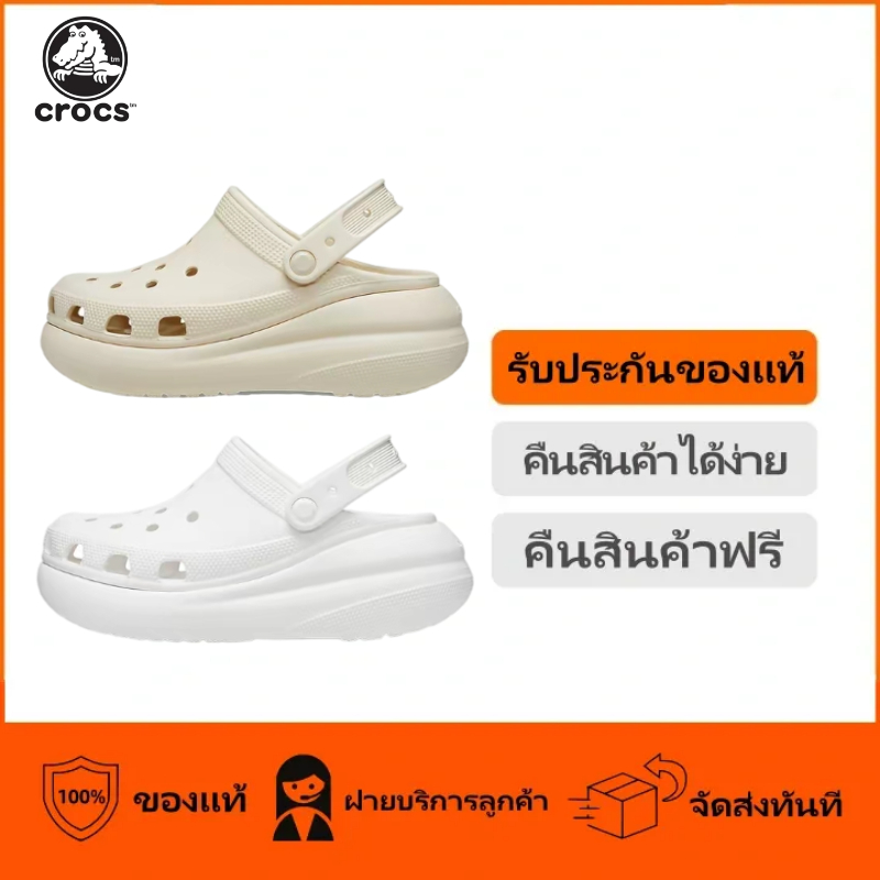 ของแท้ 100% CROCS Classic Crush Clog Cloud Sandal Crocs รองเท้าแตะ