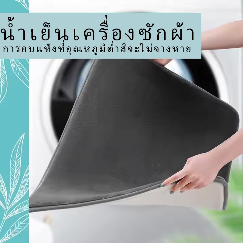 พรมปูพื้น ดูดซับน้ํา