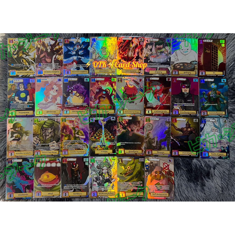 Battle Of Talingchan Rarity [SEC]Secret Rare Completed Set 30Different Cards[CC01]# Full Art Complet