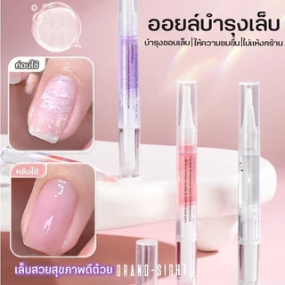 Windind ออยล์เซรั่มบำรุงเล็บ เล็บโภชนาการเล็บน้ำมัน เล็บน้ำมัน ซรั่มดูแลเล็บ กลิ่นผลไม้ กลิ่นดอกไม้