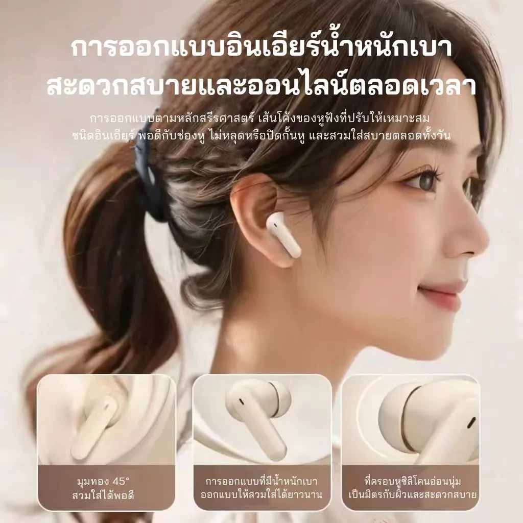 STEREO TWS 5.4 หูฟังไร้สาย สัมผัสอัจฉริยะ แบตอยู่นาน thumbnail 8