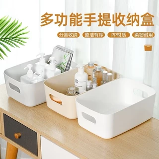 C072 กล่องเก็บของ ตะกร้าเก็บของ จัดระเบียบ ใส่เครื่องสำอาง กล่องพลาสติกเอนกประสงค์