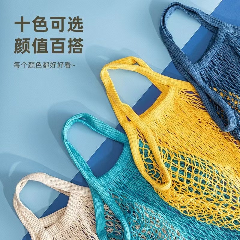 Swift Bra กระเป๋าถักชายหาด ถุงผ้าตาข่าย สไตล์ สะพายข้าง สีต่างๆ สไตล์มินิมอ ราคา ถูกที่สุด ดีลบีเคเค แกลเลอรีภาพที่ 4