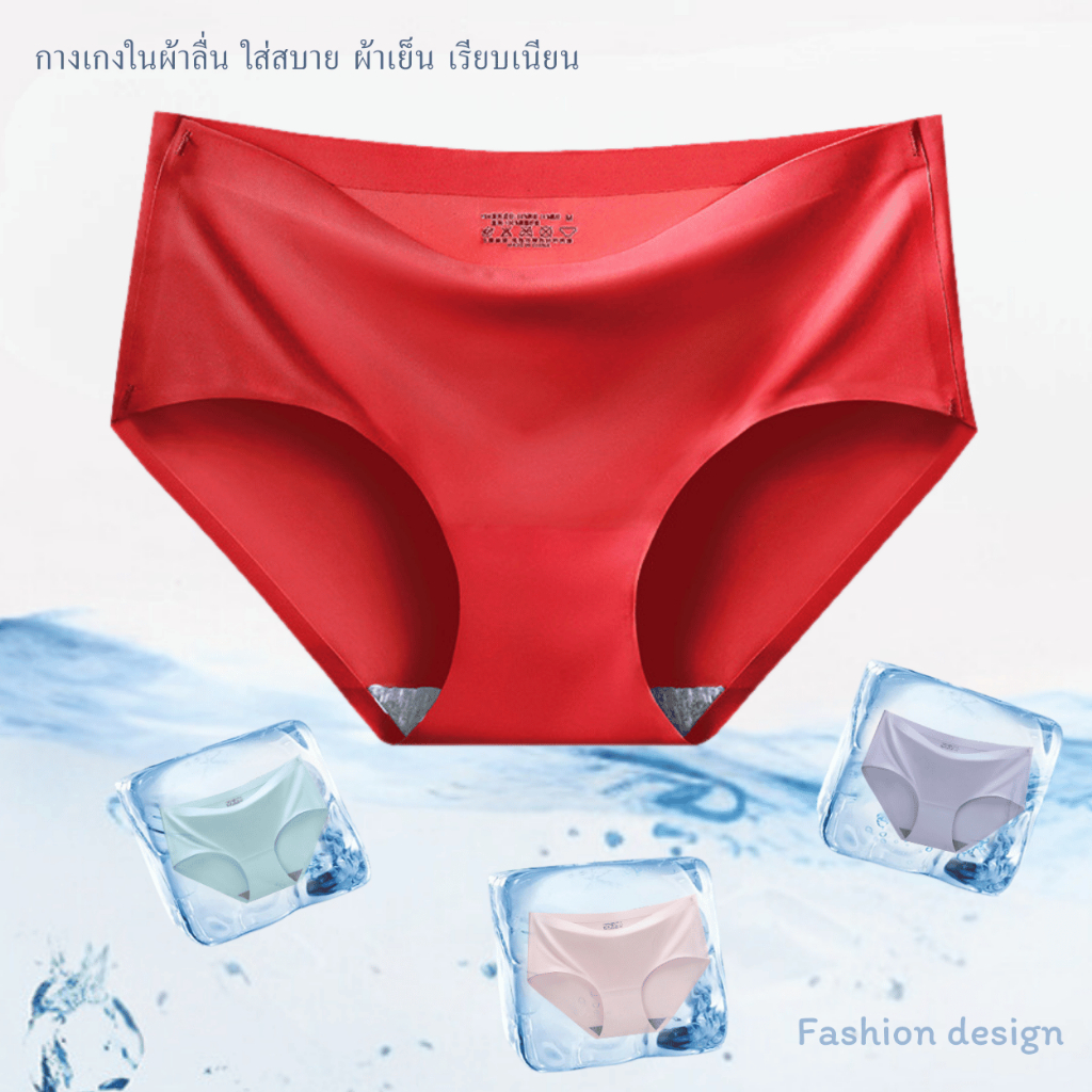 กางเกงในผ้าใส่สบาย A01 ผ้าลื่น ผ้าระบายอากาศ เรียบเนียนไปกับผิว เอวกลาง มีหลายสี พร้อมส่ง
