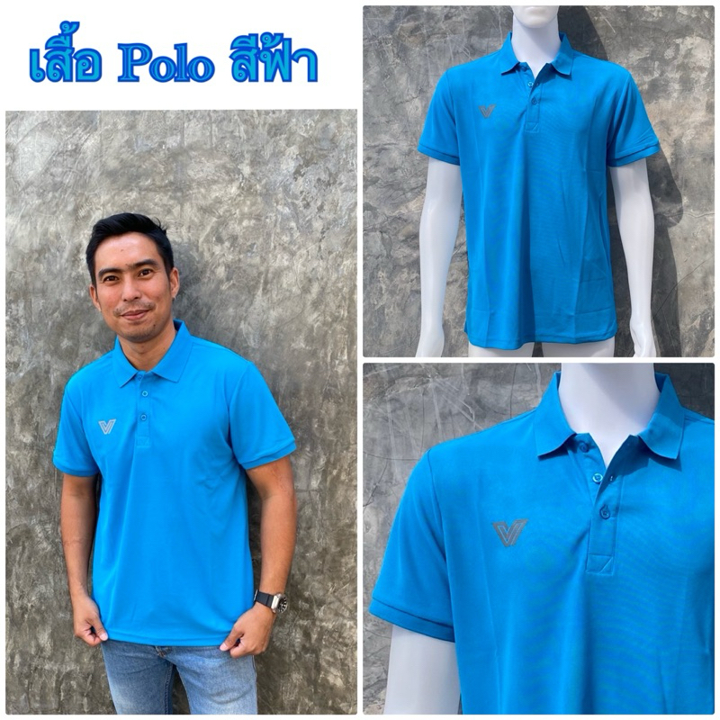 เสื้อโปโล 9 สี Victory polo Shirt งานตัดเย็บเกรดพรีเมี่ยม - รูปที่ 2