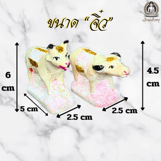 ตุ๊กตาวัวควาย จิ๋ว ไหว้บูชาศาลตายาย ศาลพระภูมิ เนื้อเรซิน (6*5)