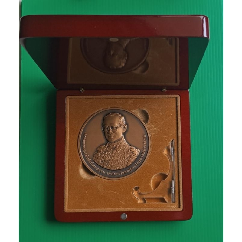 เหรียญทองแดงรมดำพ่นทรายพิเศษ 7 เซน ที่ระลึก 60 ปี บรมราชาภิเษก ในหลวงรัชกาลที่ 9 ปี 2553