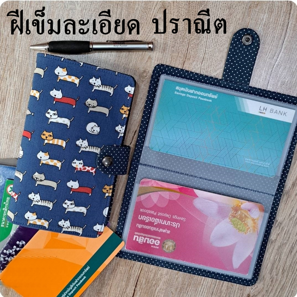 Nicegood กระเป๋าใส่สมุดบัญชีธนาคาร ใส่ได้12เล่ม คุณภาพดี รูปแบบสวย ทนทาน