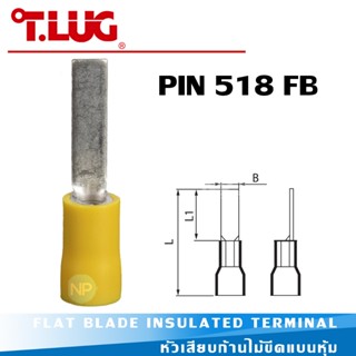 หางปลาเสียบก้านไม้ขีดแบนหุ้ม T-LUG รุ่น PIN 518 FB FLAT BLAD…