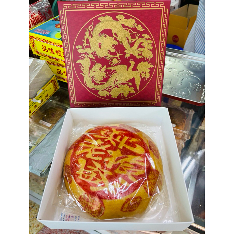 ขนมเปี๊ยะ ตั่วเปี๊ยะจัมโบ้พิเศษ 1000g ขนมเปี๊ยะในตำนาน’ จากร้านแต้เล่าจิ้นเส็ง#ร้านเด็ดย่านตลาดน้อย ส่งไว⭐️ร่วมโปรส่งฟรี