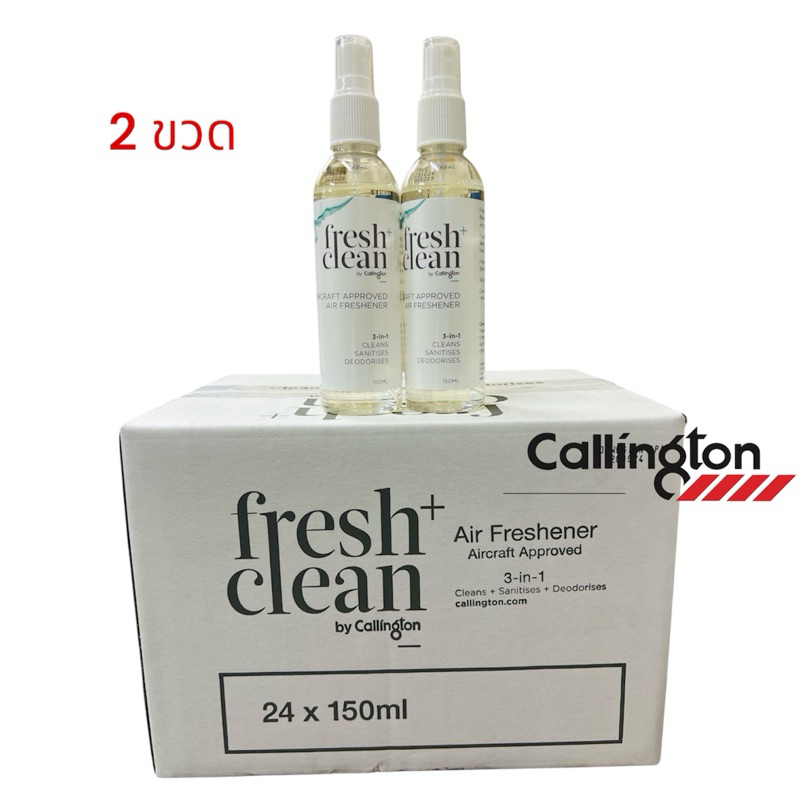 สเปรย์ปรับอากาศ(บนเครื่องบิน) Callington Fresh&Cleanฆ่าเชื้อโรค ขจัดกลิ่น แพค2ขวด กลิ่น Cirtus Herba