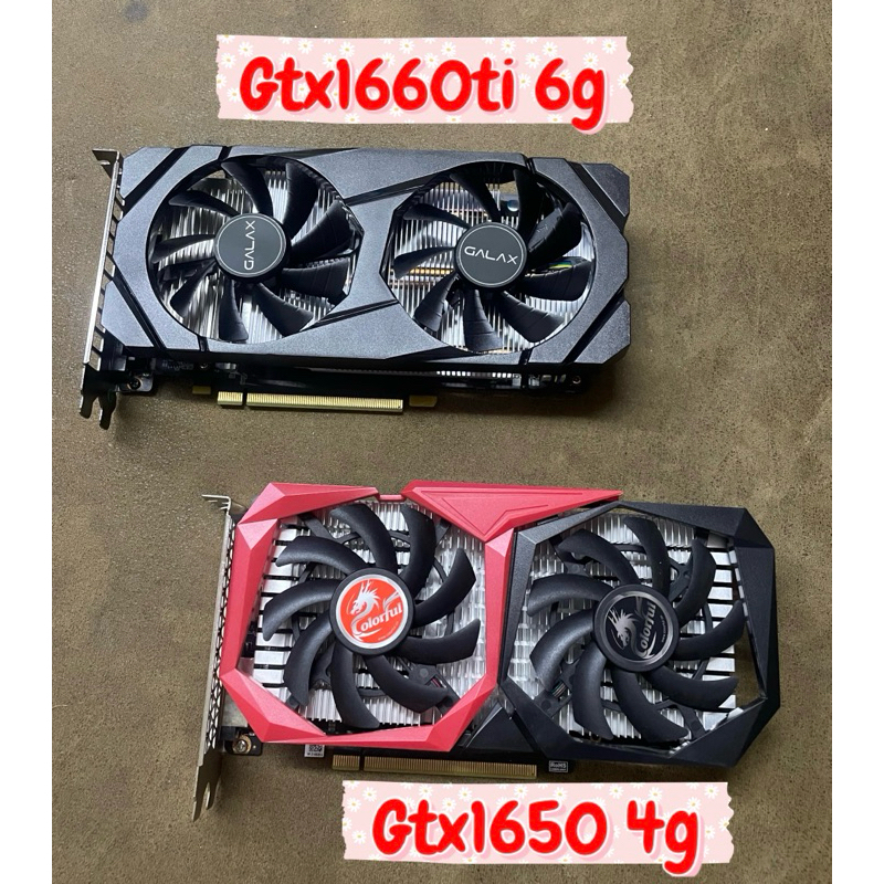 การ์ดจอมือสอง GPU gtx1660ti gtx1650