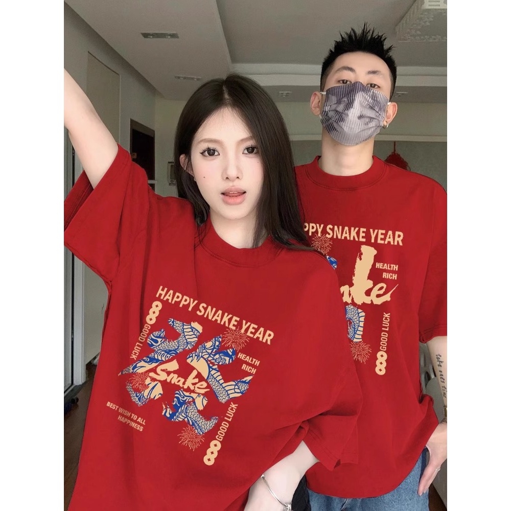2025 ปีงูคู่ชุดเสื้อยืดแขนสั้นวันปีใหม่ประจำปีเสื้อผ้าผู้ชายและผู้หญิงเสื้อหลวม