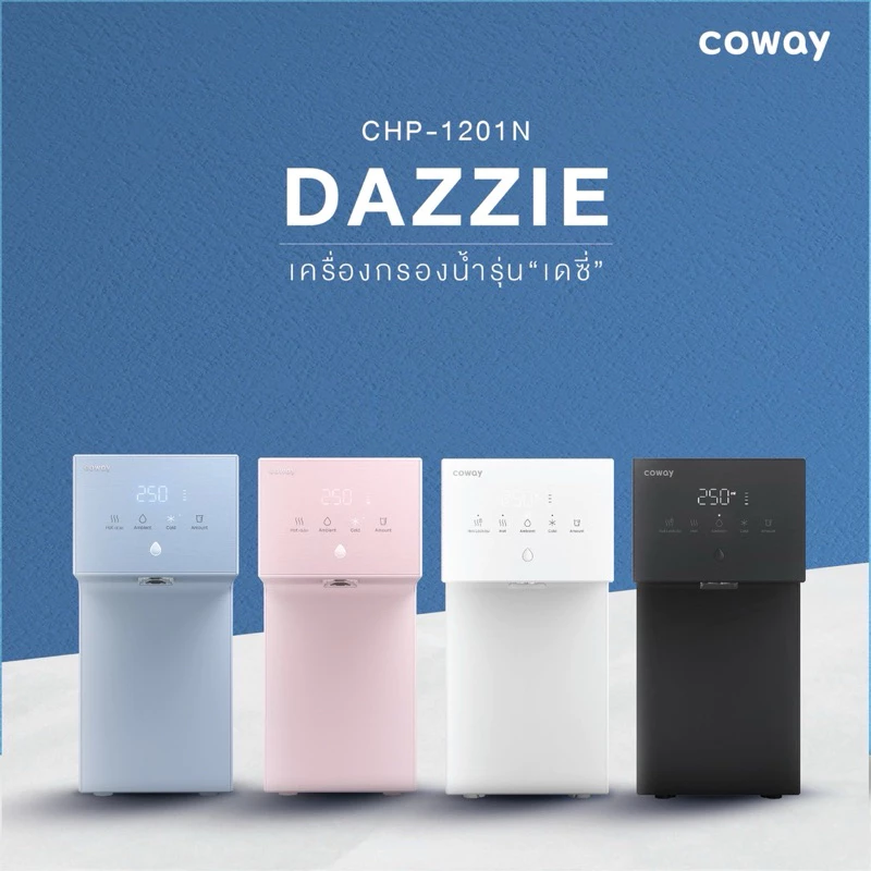 [ทักแชทก่อนสั่งซื้อ]🔥โปรX6.6🔥 เครื่องกรองน้ำCOWAY รุ่นDazzie ระบบนาโน น้ำแร่ ผลิต6 อุณหภูมิ thumbnail 3