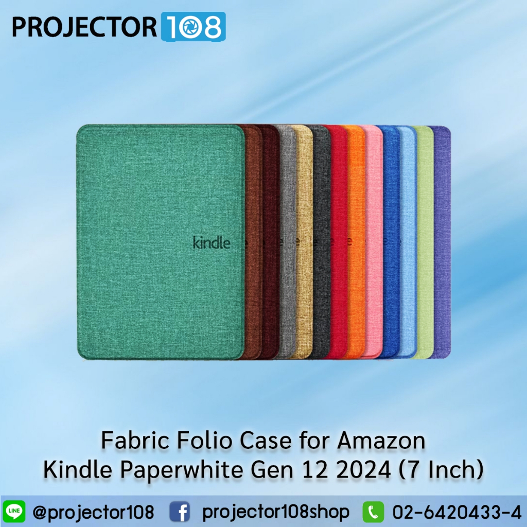 Fabric Folio Case for Amazon Kindle Paperwhite Gen 12 - 2024 (7 Inch)