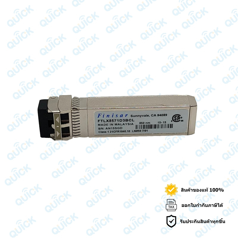 FINISAR FOR CISCO SFP-10G-SR-S