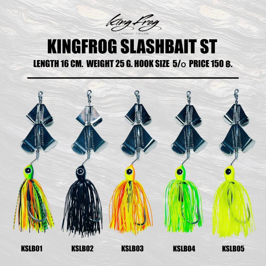 สแลชเบทคิงฟร็อกST สแลชเบทSTคิงฟร็อก สแลทเบทคิงฟร็อกST KINGFROG SLASHBAIT ST