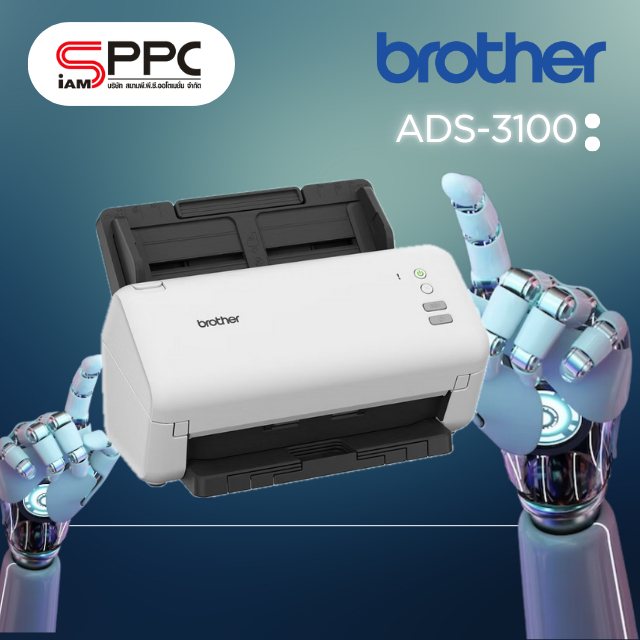 เครื่องสแกนเอกสาร Brother  ADS-3100 ประกันศูนย์ทั่วประเทศ