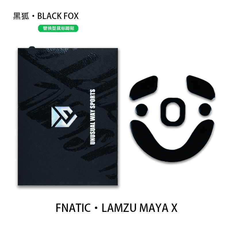 เมาส์ฟีท (Mouse Feet) Unusual Way Sports ของเมาส์ Lamzu รุ่น Maya X