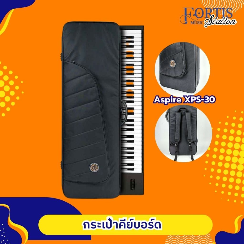 D&J กระเป๋าคีย์บอร์ด 61คีย์ รุ่น Aspire XPS-30 Krog Krome 61 key Keyboard and Synthesizer Roland Bag