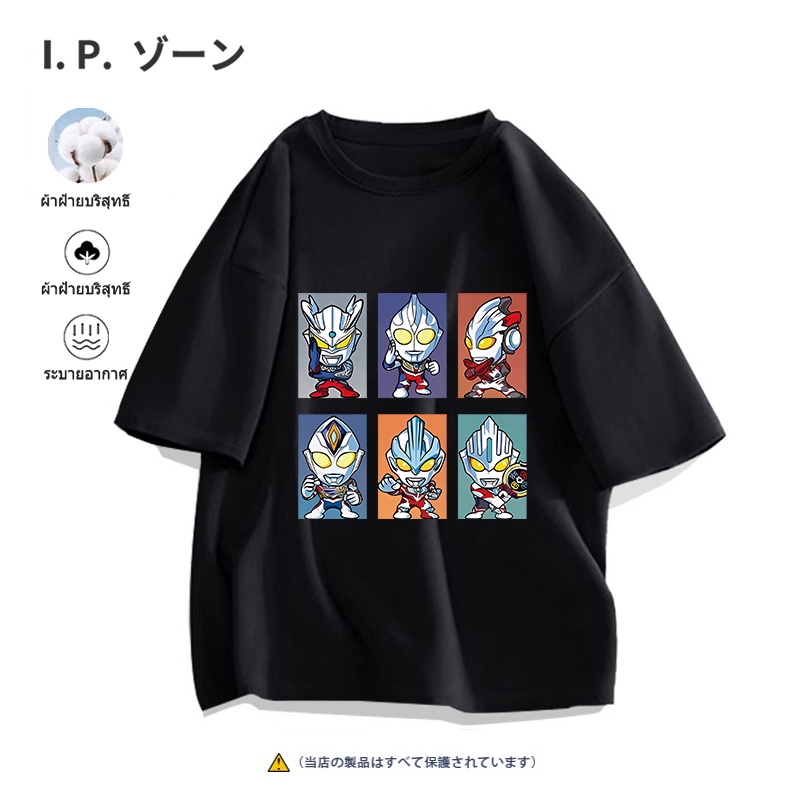 เสื้อยืดชาย Ultraman Six lattice การ์ตูนน่ารักเรียบง่า ยพิมพ์เสื้อยืด แขนสั้น S-3XL