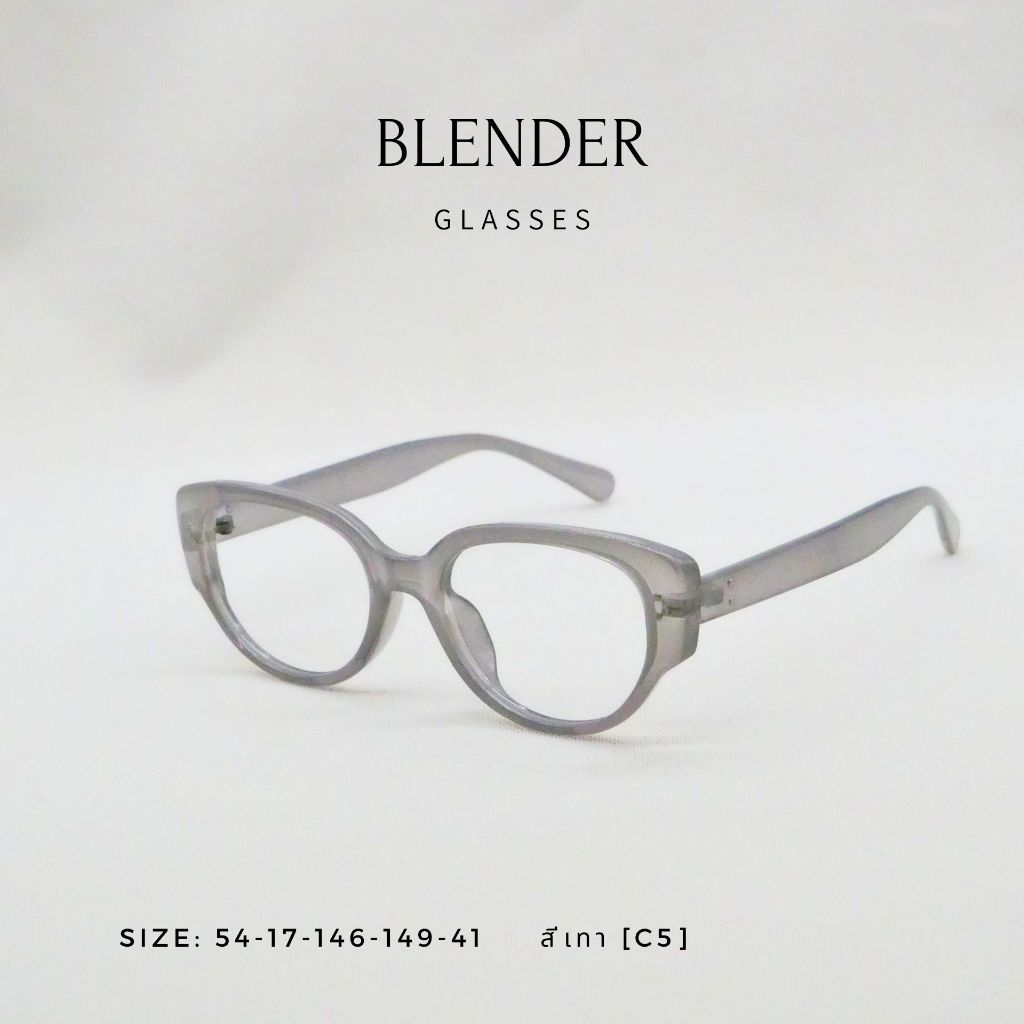 แว่นตาสายตายาว โปรเกรสซีฟ Blender เบลนเนอร์ เลนส์ รุ่น 27005 เลนส์ไร้รอยต่อ มองได้ 3 ระยะ ไกล กลาง ใกล้ ออกแดด เลนส์เปล