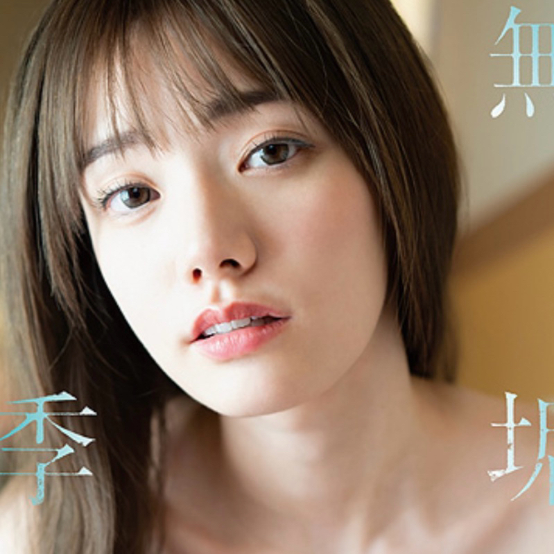 Rena Miyashita Photobook [無垢な季節]