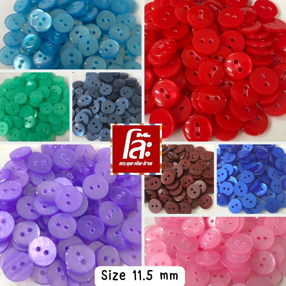 โล๊ะสต็อก กระดุมสื้อเชิ้ตเนื้อมุก  ขนาด 11.5 มิล (1728เม็ด) เนื้อสวยมากบอกเลย