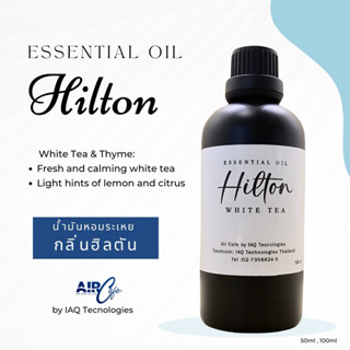 Essential Oil น้ำมันหอมระเหยสำหรับเครื่อง Diffuser กลิ่น Hil…