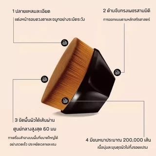 แปรงทารองพื้น เกลี่ยรองพื้น แปรงพกพาแต่งหน้า แบบมีกล่อง มีหลายแบบให้เลือก