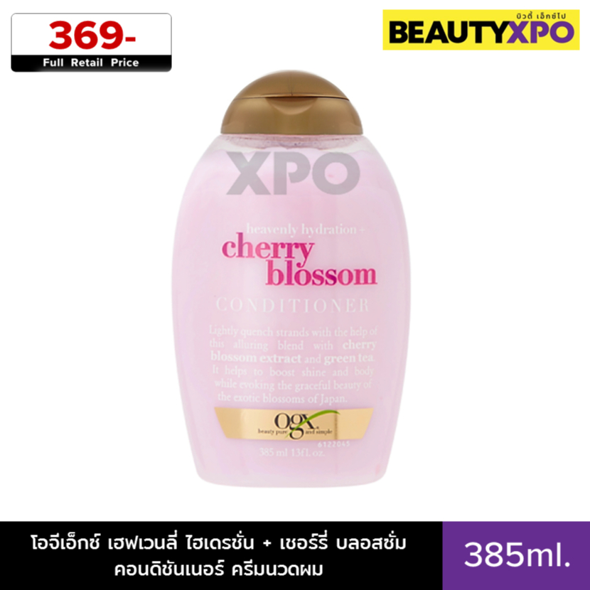 OGX Heavenly Hydration+Cherry Blossom Conditioner 385ml. โอจีเอ็กซ์ เฮฟเวนลี่ ไฮเดรชั่น+เชอร์รี่ บลอ