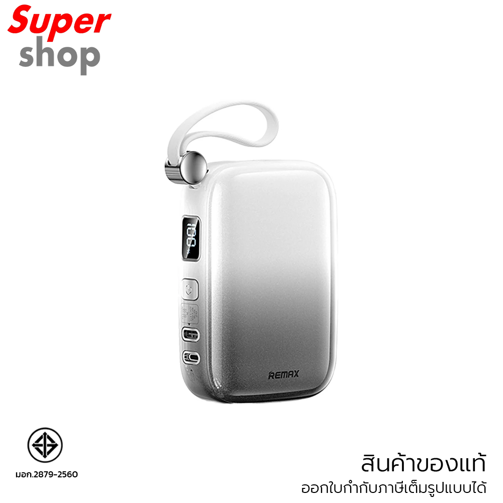 Remax แบตเตอรี่สำรอง Power Bank 10,000mAh รุ่น RPP-652 Gray