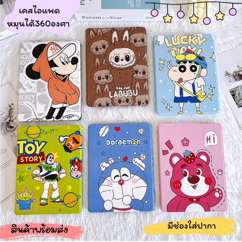 เคสไอแพดหมุนได้ 360 องศา มีช่องใส่ปากกา เคสไอแพด mini4/5 10.5 Air3/4/5 10.9 Gen7/8/910.2 Gen10 11 Pro11 Gen5/6 Air1/2