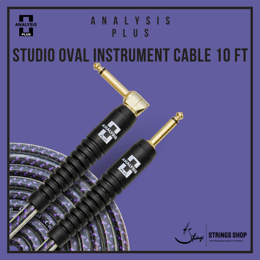 สายเคเบิ้ล Analysis Plus Studio Oval Instrument Cable 10 ft