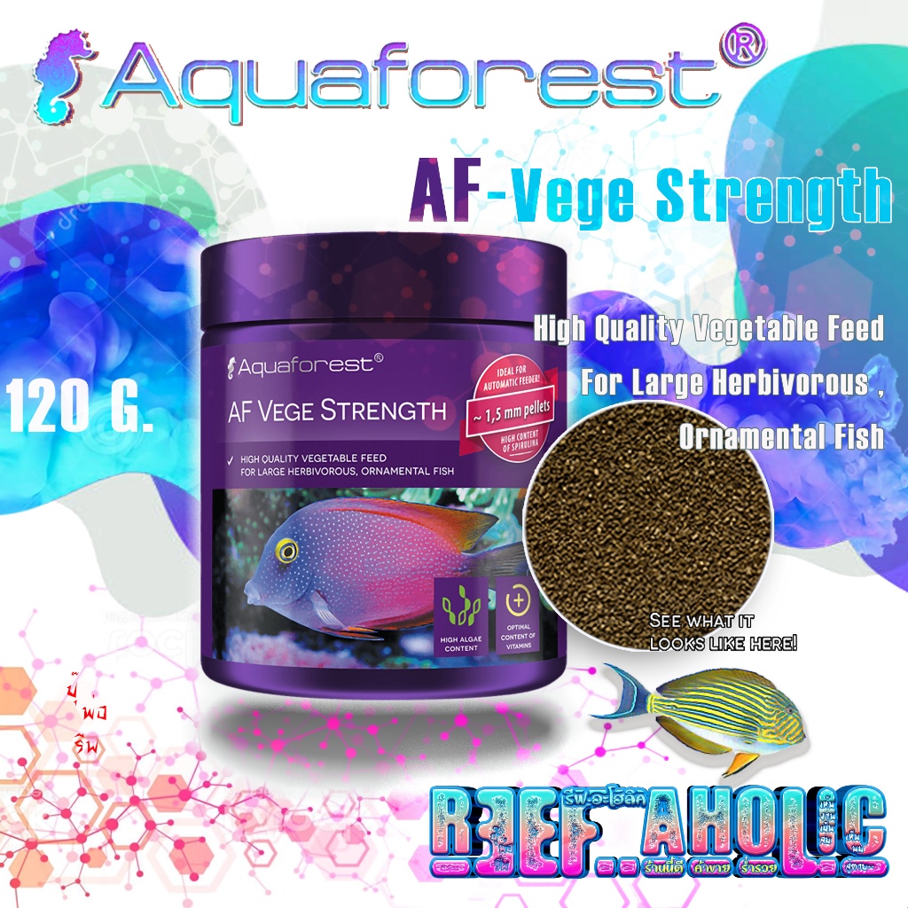 Aquaforest Vege Strength 100g อาหารปลา ที่อุดมไปด้วยพืชพรรณ และวิตามินหลายสิบชนิด ดีต่อสุขภาพมาก ๆ
