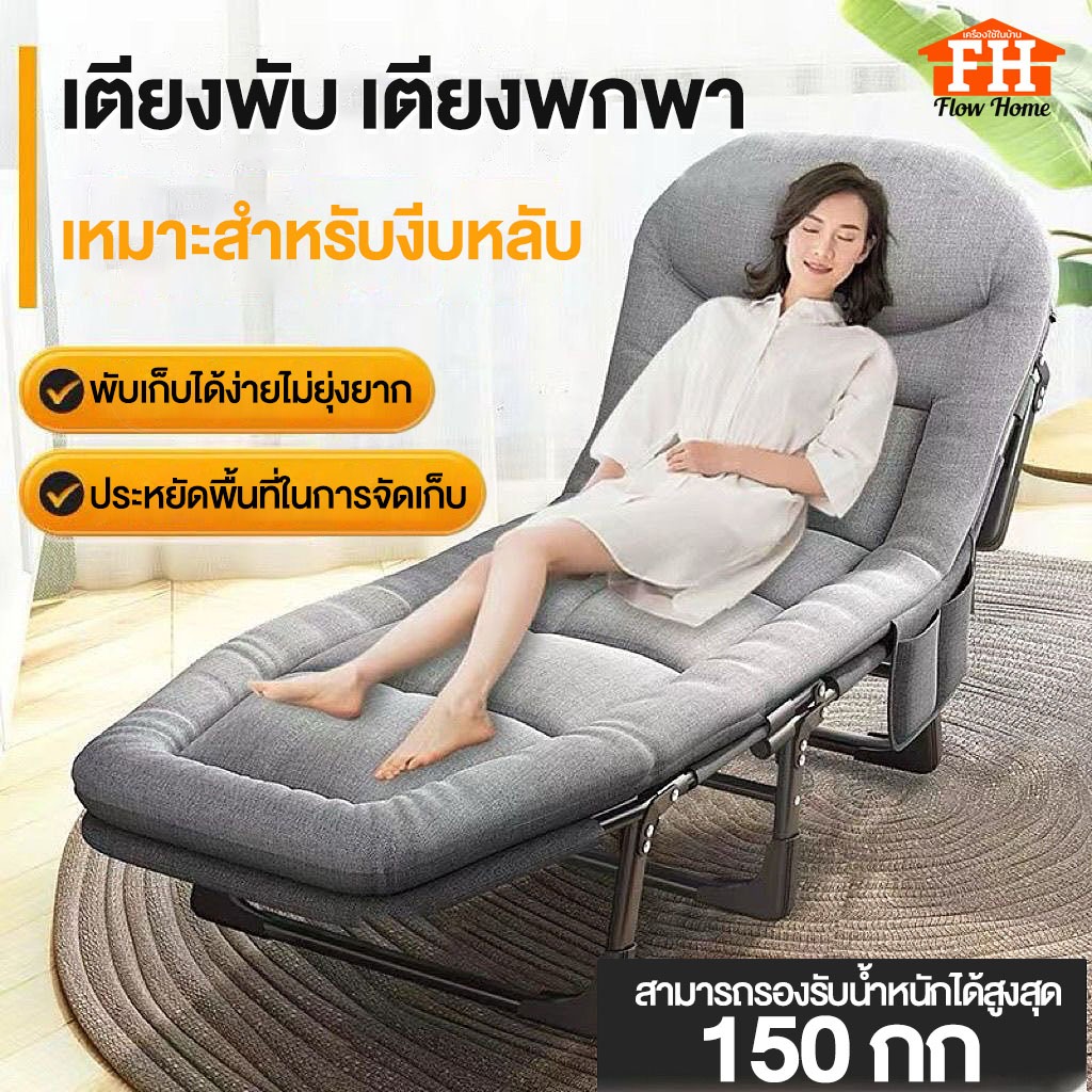 เตียงพับ เตียงพกพา ไม่จำเป็นต้องติดตั้ง เตียงนอนพับได้ เตียงเดี่ยว เหมาะสำหรับงีบหลับ เก้าอี้นอน