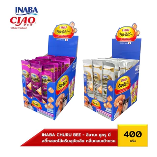 CIAO อินาบะ ชูหรุ บี(สุนัข) สติ๊กสอดใส้ครีม กลิ่นหอมเย้ายวน 40ชิ้น/แพค (QDS 73T-74T)