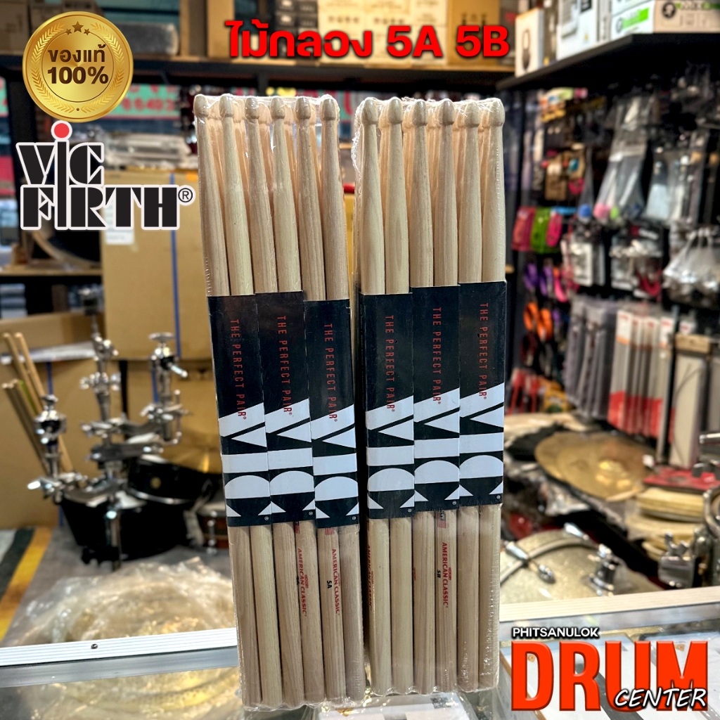 ไม้กลอง Vic Firth American Classic Rock มีขนาด 5A 5B