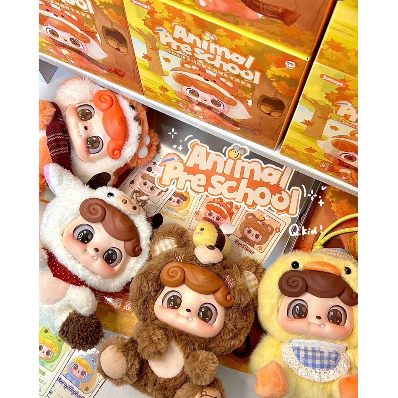 1 สุ่ม‼️ พร้อมส่ง🇹🇭 Qbaby animal pre school🐵🐻พวงกุญแจ