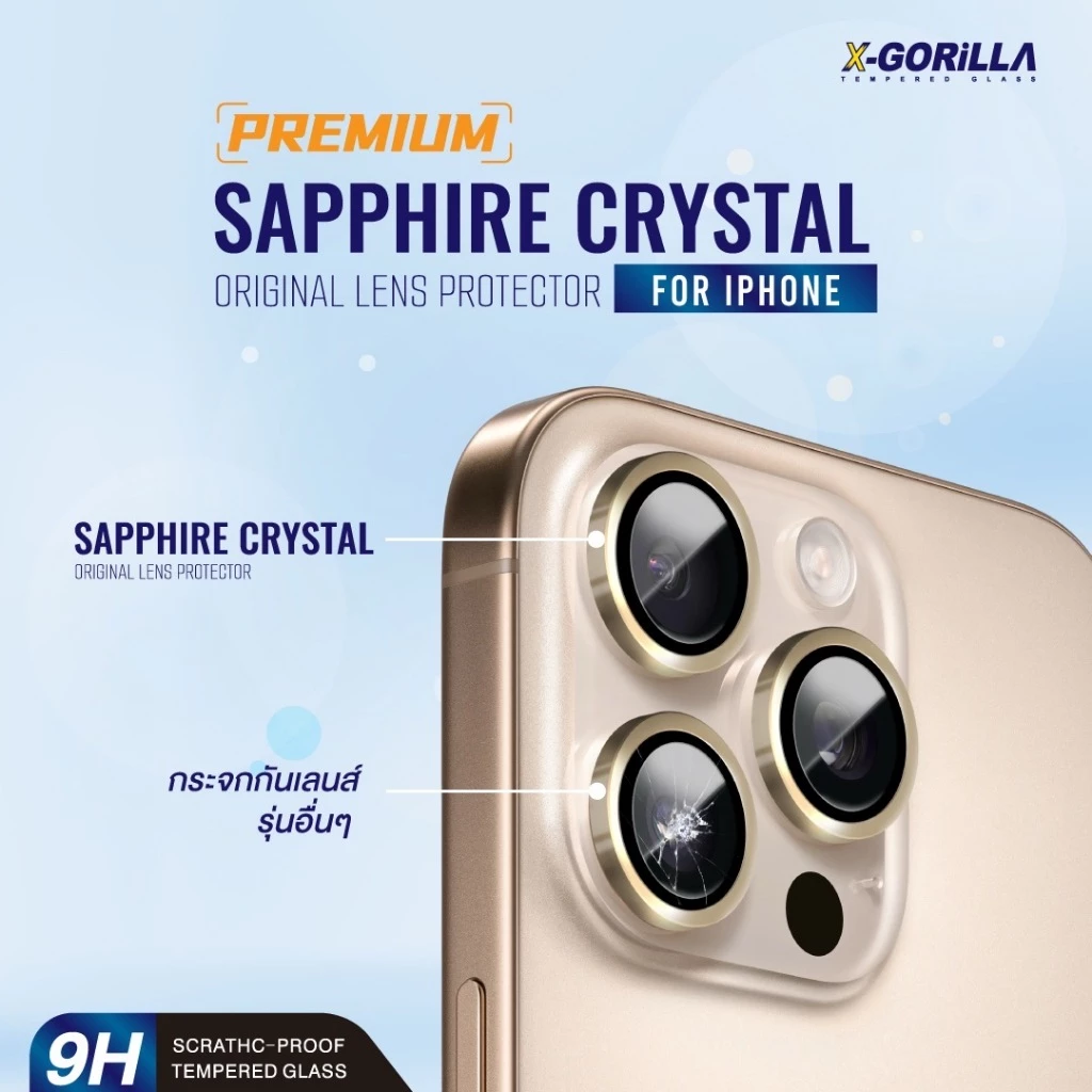 X-GORILLA ฟิล์มกระจกกันรอยเลนส์กล้อง สำหรับ iPhone สีตามเครื่อง งานPREMIUMสีสวย รับประกัน90วัน thumbnail 6