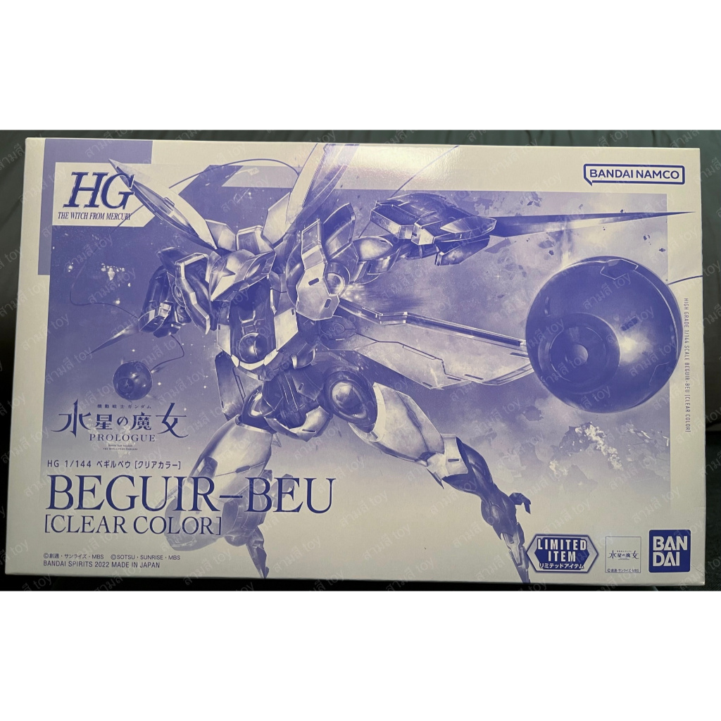 [HG 1/144] Bandai Namco Gunpla โมเดล Beguir-Beu [Clear Color] Limited Edition จากภาค The Witch From 