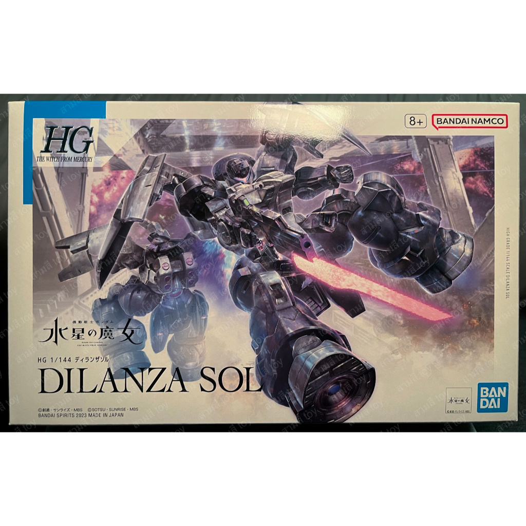 [HG 1/144] Bandai Namco Gunpla โมเดล Dilanza Sol จากภาค The Witch From Mercury